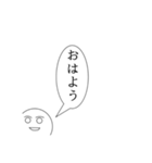 なんとも言えないスタンプ齋藤さん（個別スタンプ：1）