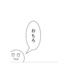 なんとも言えないスタンプ齋藤さん（個別スタンプ：2）