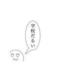 なんとも言えないスタンプ齋藤さん（個別スタンプ：5）