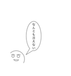 なんとも言えないスタンプ齋藤さん（個別スタンプ：8）
