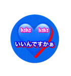 しょーTIME《いいんですかぁ》Edition.vo.1（個別スタンプ：2）