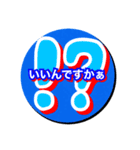 しょーTIME《いいんですかぁ》Edition.vo.1（個別スタンプ：3）