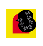 しょーTIME《いいんですかぁ》Edition.vo.1（個別スタンプ：4）