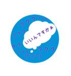 しょーTIME《いいんですかぁ》Edition.vo.1（個別スタンプ：6）