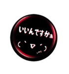 しょーTIME《いいんですかぁ》Edition.vo.1（個別スタンプ：7）