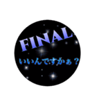 しょーTIME《いいんですかぁ》Edition.vo.1（個別スタンプ：8）