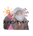 成海スタンプまとめ24個（個別スタンプ：23）