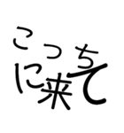 LET'S Use Stamp（個別スタンプ：2）