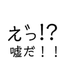 LET'S Use Stamp（個別スタンプ：4）