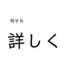 LET'S Use Stamp（個別スタンプ：5）
