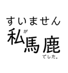 LET'S Use Stamp（個別スタンプ：6）