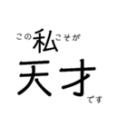 LET'S Use Stamp（個別スタンプ：7）