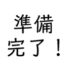 LET'S Use Stamp（個別スタンプ：10）