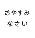 LET'S Use Stamp（個別スタンプ：12）