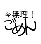 LET'S Use Stamp（個別スタンプ：13）
