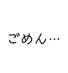 LET'S Use Stamp（個別スタンプ：14）