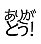 LET'S Use Stamp（個別スタンプ：15）