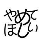 LET'S Use Stamp（個別スタンプ：16）