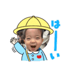 僕そうまくん。（個別スタンプ：6）