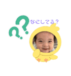 僕そうまくん。（個別スタンプ：17）