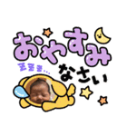 僕そうまくん。（個別スタンプ：24）