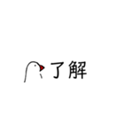 手書き文鳥（個別スタンプ：2）