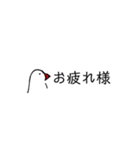 手書き文鳥（個別スタンプ：6）