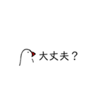 手書き文鳥（個別スタンプ：11）