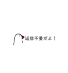 手書き文鳥（個別スタンプ：16）