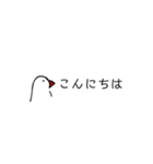 手書き文鳥（個別スタンプ：18）