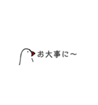 手書き文鳥（個別スタンプ：23）