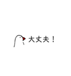 手書き文鳥（個別スタンプ：30）