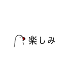 手書き文鳥（個別スタンプ：32）