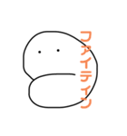 シャクレマン‼︎（個別スタンプ：18）