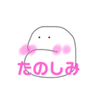 シャクレマン‼︎（個別スタンプ：32）