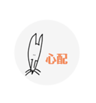 手書きミニピン（個別スタンプ：26）