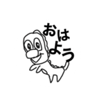 なすびが作ったスタンプ(修正版)（個別スタンプ：1）