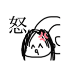 なすびが作ったスタンプ(修正版)（個別スタンプ：4）