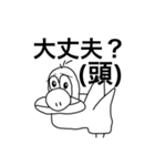 なすびが作ったスタンプ(修正版)（個別スタンプ：11）