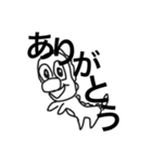 なすびが作ったスタンプ(修正版)（個別スタンプ：13）