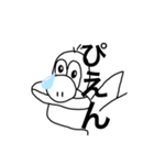 なすびが作ったスタンプ(修正版)（個別スタンプ：14）