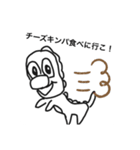 なすびが作ったスタンプ(修正版)（個別スタンプ：15）