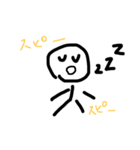 我は棒人間なり（個別スタンプ：4）