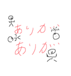 我は棒人間なり（個別スタンプ：6）