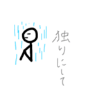 我は棒人間なり（個別スタンプ：8）