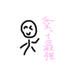 我は棒人間なり（個別スタンプ：12）
