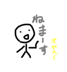 我は棒人間なり（個別スタンプ：16）