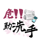 平和と健康は幸福です（個別スタンプ：29）