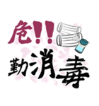 平和と健康は幸福です（個別スタンプ：30）