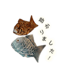 深谷泰の陶器 豆皿スタンプ（個別スタンプ：11）